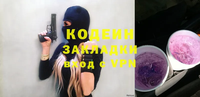 KRAKEN ССЫЛКА  Ангарск  Кодеиновый сироп Lean Purple Drank 